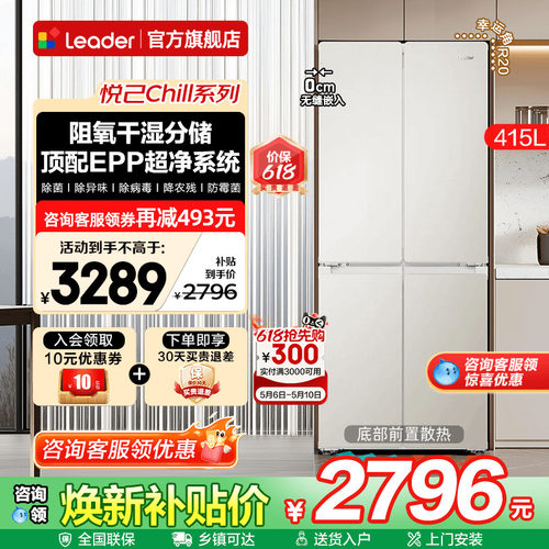 顶配EPP超净系统 六效合一 阻氧干湿分储