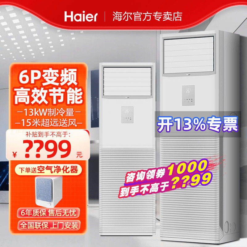 中央空调一拖五加装空气净化模块到底要花多少钱？2026年真实费用与选择全解析