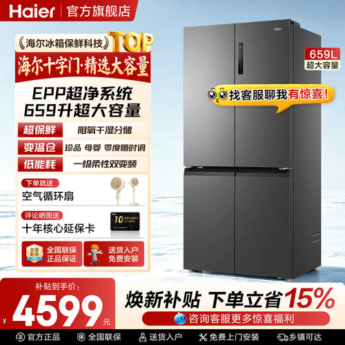 巨能囤容量 EPP超净系统 阻氧干湿分储