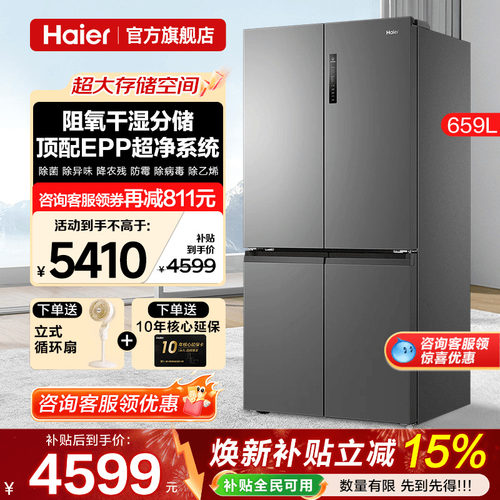 巨能囤容量 EPP超净系统 阻氧干湿分储