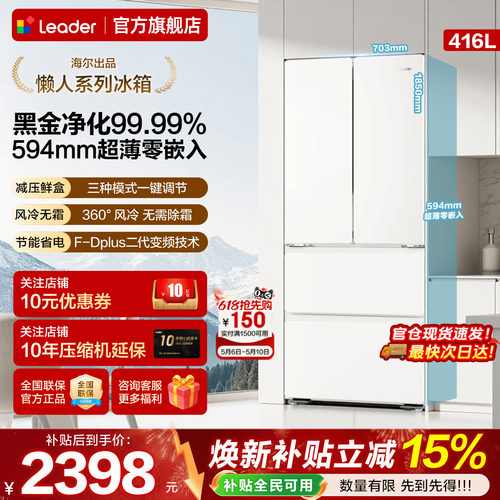 超薄零嵌入 黑金净化 360&deg;风冷