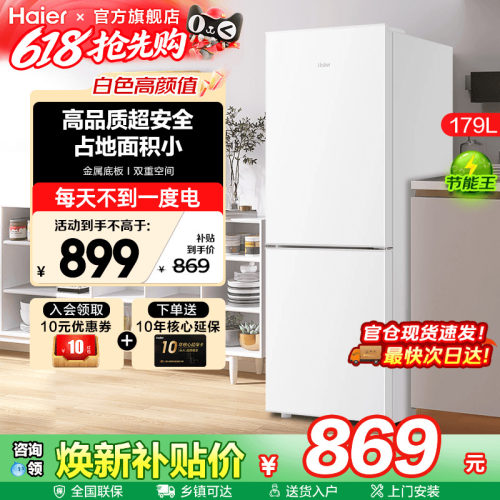 占地面积小 金属底板  双重空间