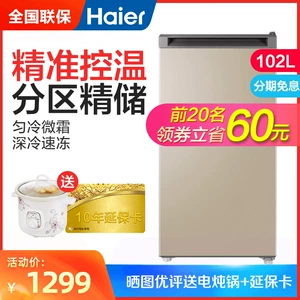 Haier BD-102DMG морозильный ящик тип