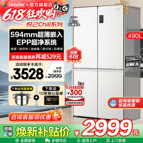 厚度超薄 零嵌入式橱柜  EPP超净系统