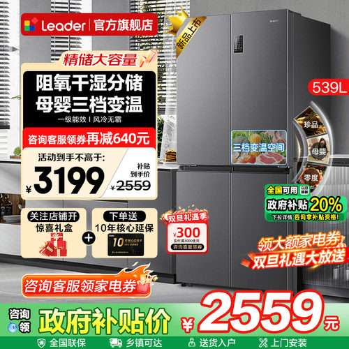 精储大容量 黑金净化 阻氧干湿分储