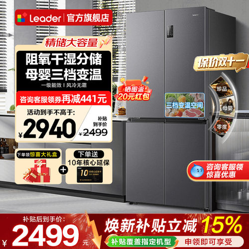精储大容量 黑金净化 阻氧干湿分储