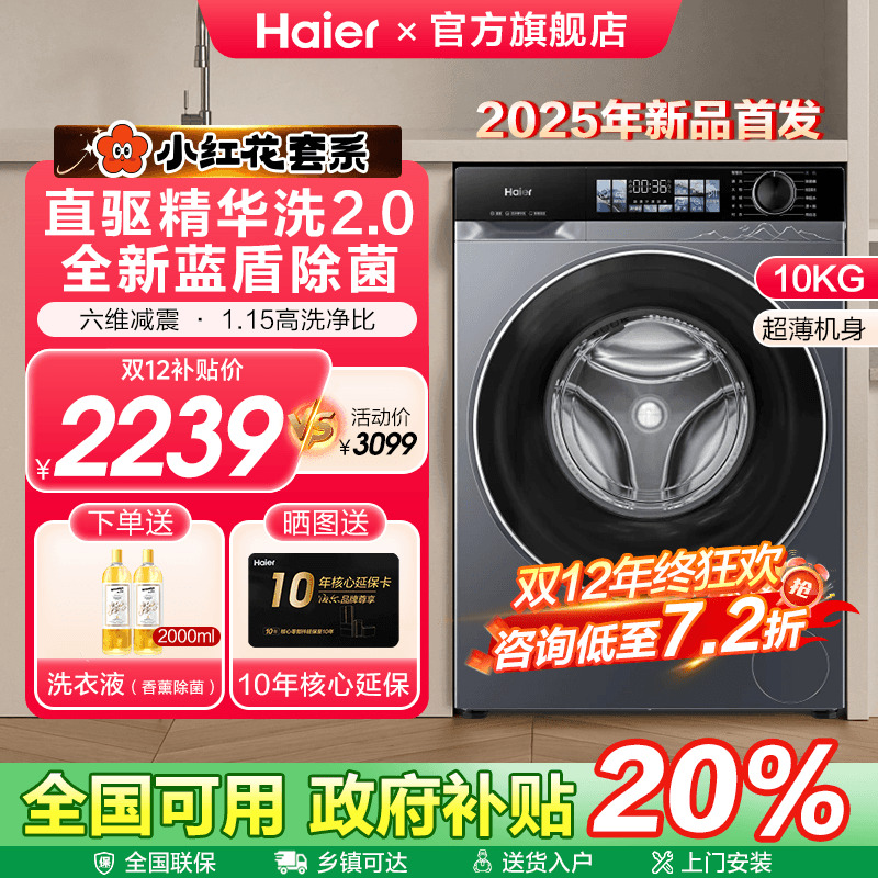 [²]Ͳþϴ»10KGֱ37EϪ78Eٷ콢 1839.2Ԫ()