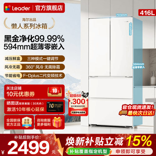 超薄零嵌入 黑金净化 360&deg;风冷