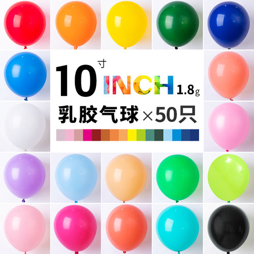 ins网红户外野餐拍照汽球束