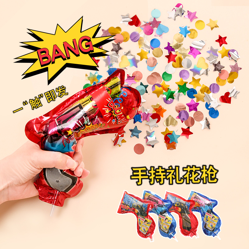 充气礼花枪过年鞭炮气氛道具