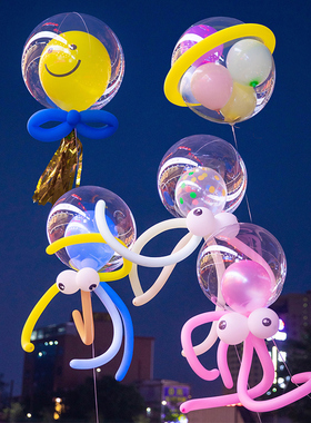 网红章鱼气球飞天波波球风筝充氦气飘空地推店铺前台户外摆摊装扮