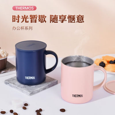 膳魔师把手杯不锈钢办公茶杯马克