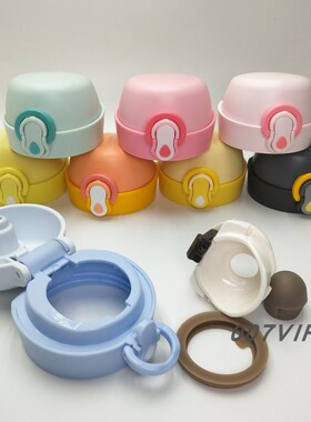 膳魔师正品保温杯TCME-400S杯盖密封圈胶圈垫圈瓶盖配件