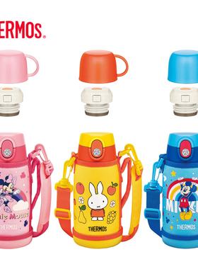 膳魔师保温杯儿童日式卡通吸管杯小学生双盖不锈钢水杯子FJO-600