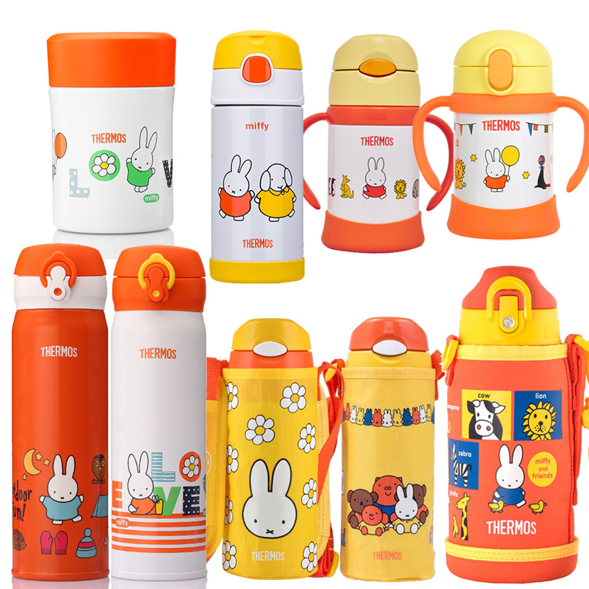 日本膳魔师保温杯米菲系列儿童吸管杯便携双耳小学生不锈钢水杯子
