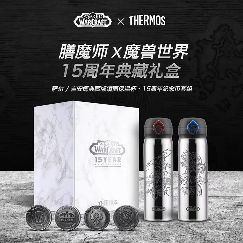 膳魔师礼盒装合作款304不锈钢