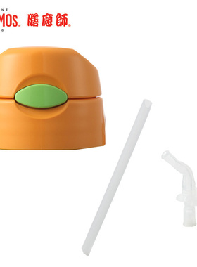 膳魔师吸管杯吸管配件FEQ-400/FEP-400不锈钢水杯子儿童宝宝水壶