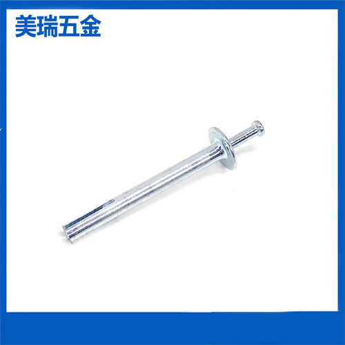 美式击芯膨胀螺丝快速敲击式