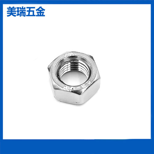 304不锈钢六角螺母螺帽螺丝帽