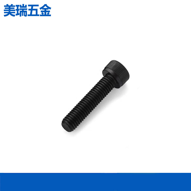 12.9级内六角三组合螺钉防爆箱门螺丝杯头弹垫垫片黑锌M2M2.5