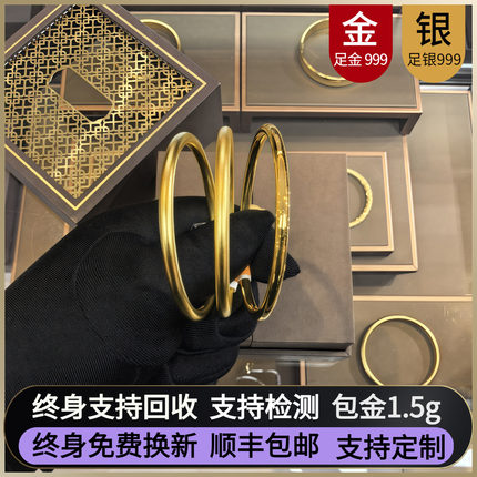 金加银素圈手镯古法足银实心磨砂亮面高端闭口镯子女