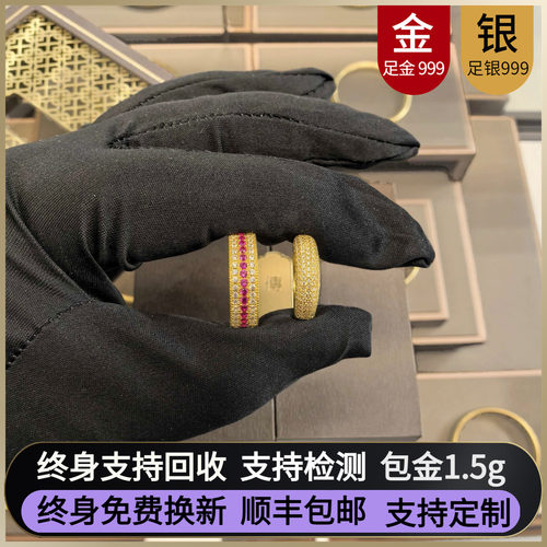 金加纯银繁星戒指红钻双白钻戒