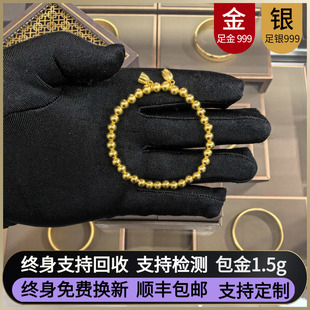 金加银两世欢莲蓬手链足银999手串高端莲花转运珠送礼物