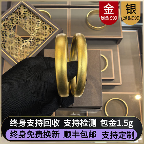 金包银轮胎手镯古法黄金素圈999
