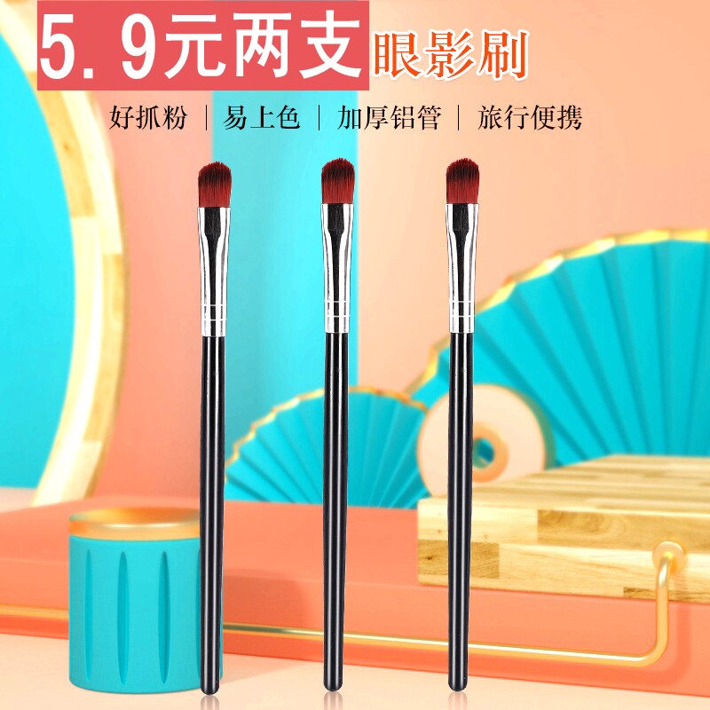 眼影刷软毛眼部斜头眉刷刀锋斜口细节便携晕染初学者单支化妆刷