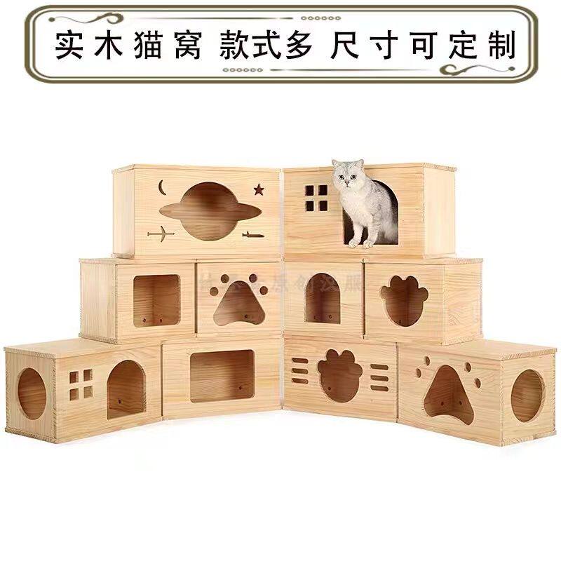 实木猫窝狗窝定制一体仓鼠荷兰猪猫产房小型犬创意狗别墅定制轻奢