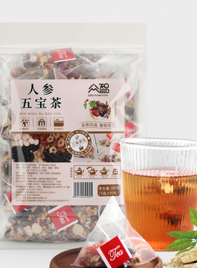 人参五宝茶黄精人叁人生人身参精玛咖枸杞正品养生茶八宝男士袋装