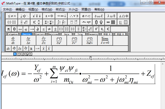 word公式wps公式函数公式mathtype公式人工代打数学题书本录入