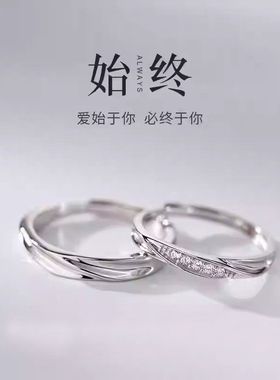 s925纯银镶钻莫比乌斯情侣戒指男女一对简约高级感结婚对戒银饰品