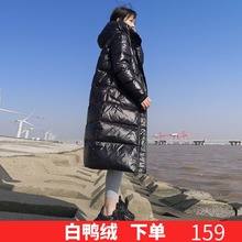 白鸭绒加厚修身 亮面羽绒服2021年新款 过膝a版 女中长款 气质免洗潮