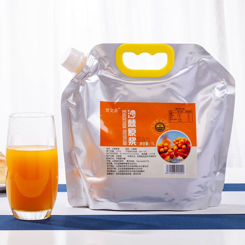 生榨野生鲜果沙棘原浆晋文斋