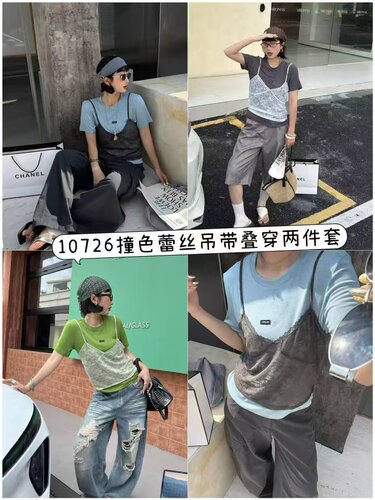 【老板娘容容】夏季潮牌新品撞色蕾丝拼接叠穿T恤两件套10726