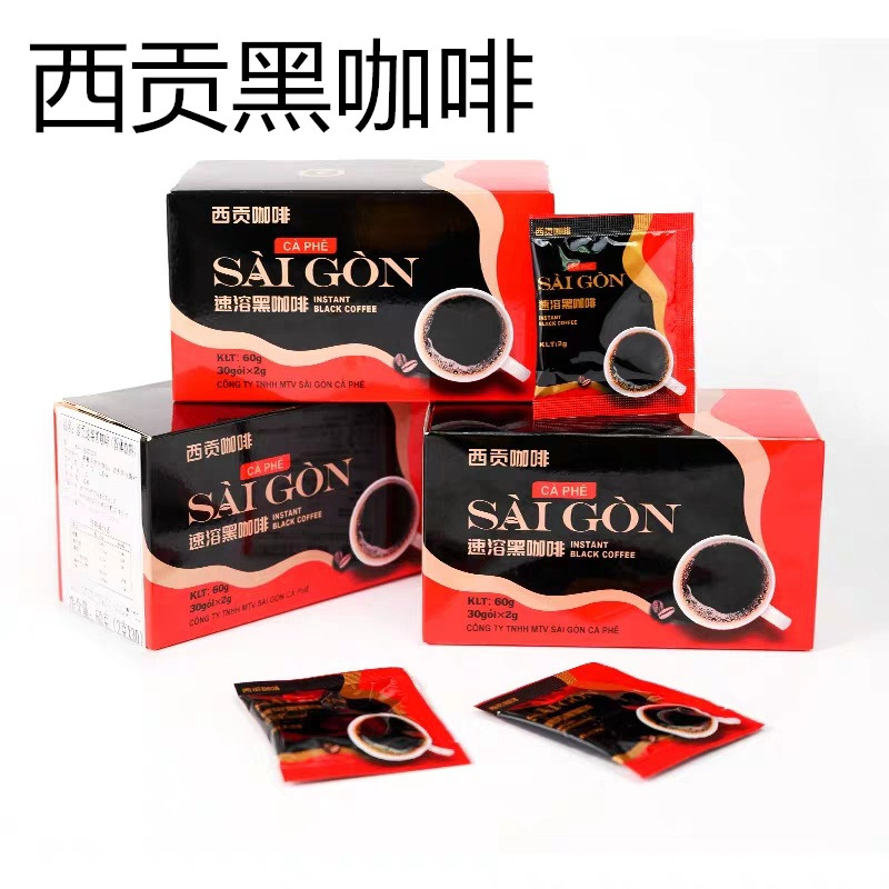 越南进口西贡速溶黑咖啡美式特浓速溶无蔗糖健身可喝60克盒30小包
