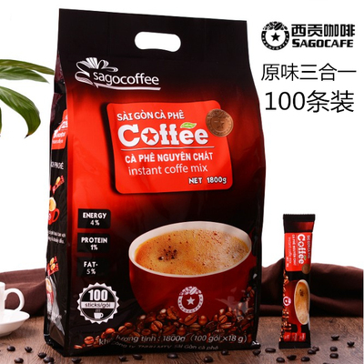 越南进口西贡咖啡原味1800克三合一速溶100条实惠装原装新日期