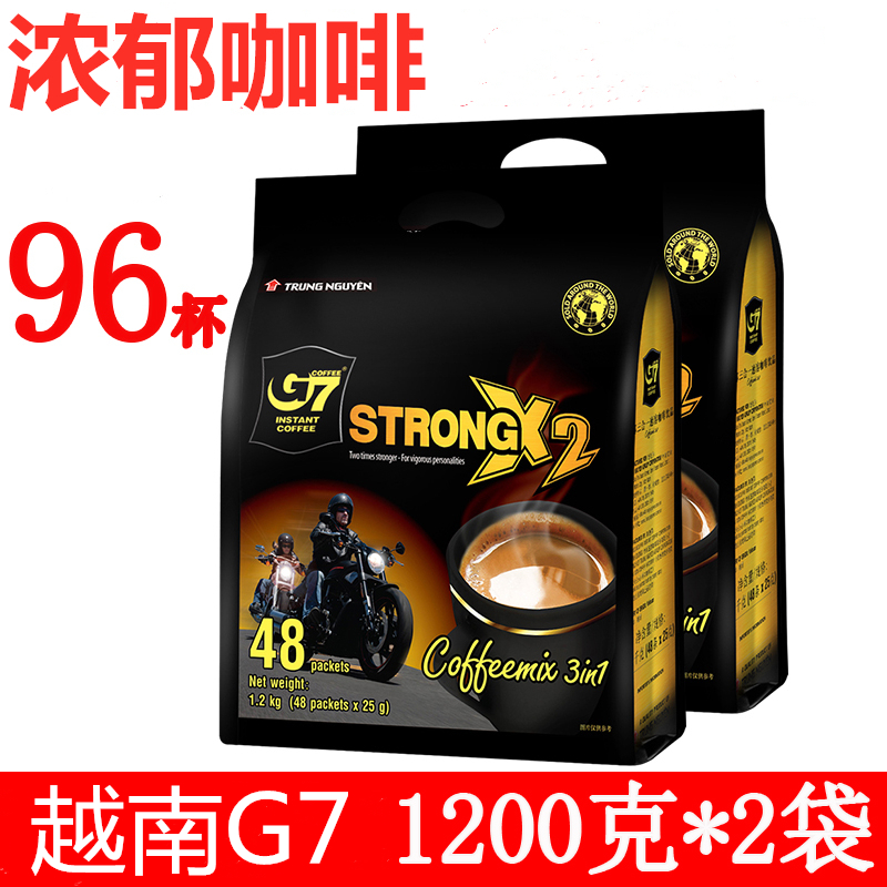 越南进口中原G7咖啡浓郁三合一速溶1200克*2袋原味正品实惠装96杯-封面