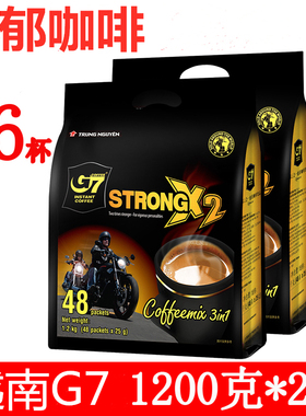 越南进口中原G7咖啡浓郁三合一速溶1200克*2袋原味正品实惠装96杯