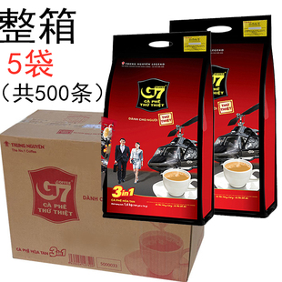 越南进口中原G7速溶咖啡三合一越文版1600克纯正整箱5袋正品