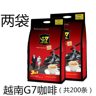 越南中原G71600克越文版原味三合一速溶咖啡100条两袋原装正品
