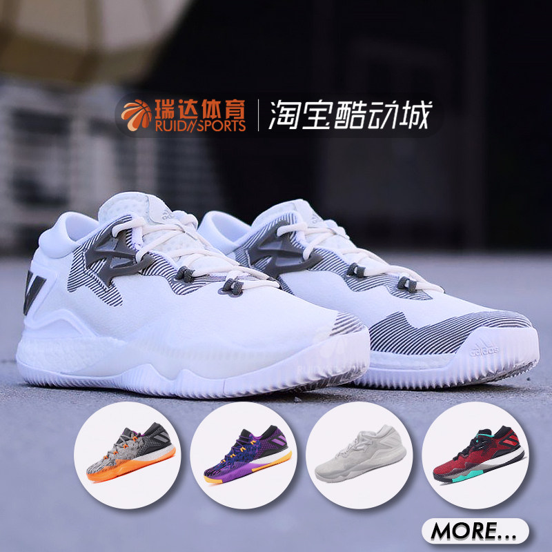 ADIDAS CRAZYLIGHT BOOST LOW 阿迪哈登实战篮球鞋 B42425 CQ1198在类目 运动鞋new, 篮球鞋中 - 来自Buy2taobao.com提供专业的淘宝代购服务