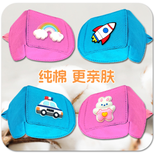 儿童弱视眼罩纯棉单眼遮盖眼罩视力矫正眼镜遮挡贴遮盖布遮光眼罩