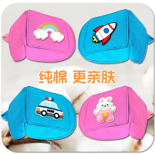 纯棉弱视眼罩卡通全遮盖可水洗