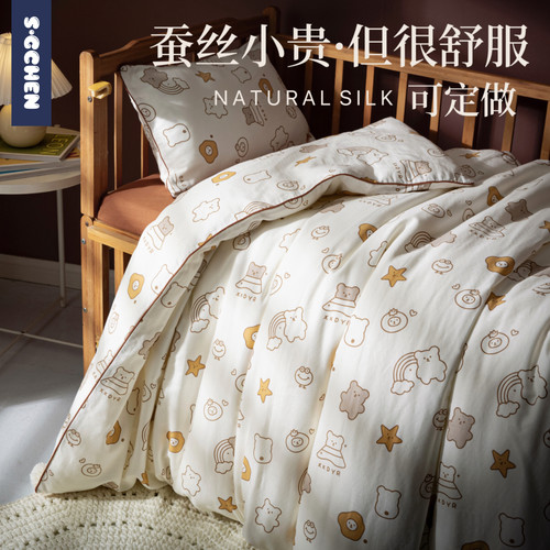 100%桑蚕丝幼儿园单人定做春秋被