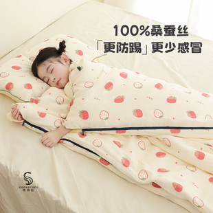 防踢被子100%桑蚕丝儿童蚕丝睡袋小童大童单人被春秋冬四季 可选
