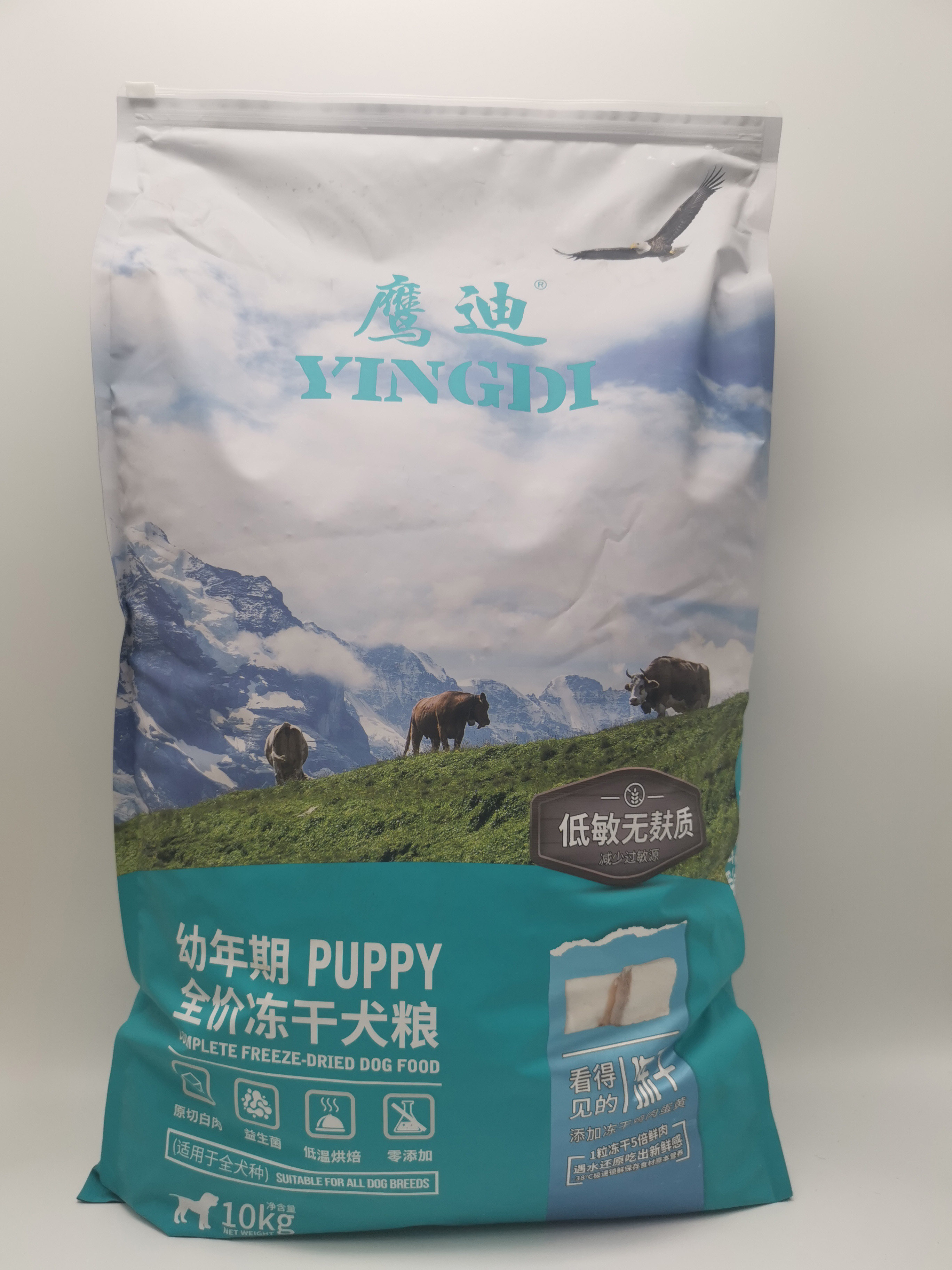 鹰迪澳洲进口幼犬粮20斤装肉松营养去泪痕泰迪贵宾博美阿拉萨摩