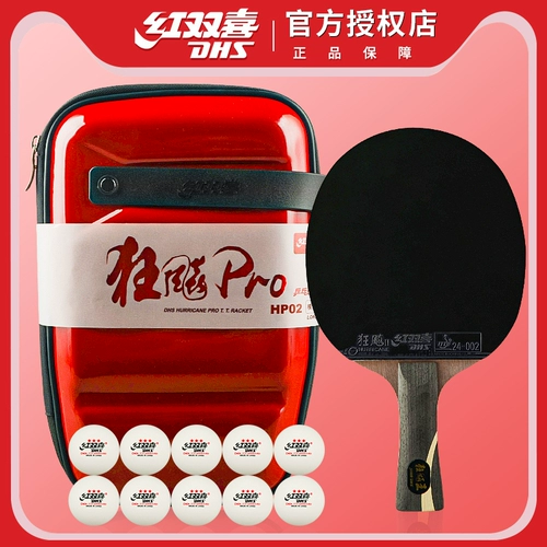 Red Double Happy Table Tennis Racket Professional Tianji Blue сингл Стрельба Malon Cycling 8 Star Corps Passenson Raiders Crazy King панель