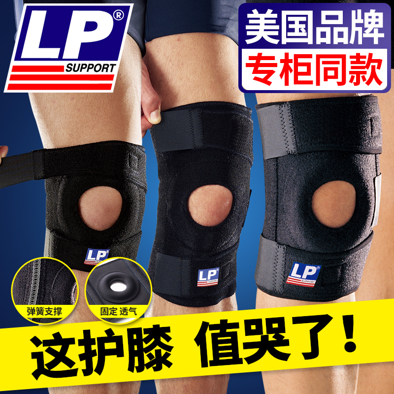 LP»¤Ï¥Ô˶¯788ÄÐŮרҵÀºÇòÓðëÇò°ëÔ°彡Éí»§ÍâµÇɽÅܲ½733Ïļ¾